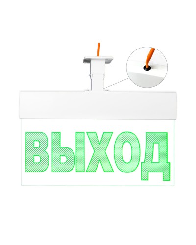 Молния-220 ULTRA Стрелка вправо, универсальное крепление. Оповещатель охранно-пожарный световой (табло). ВИСТЛ в Ижевске
