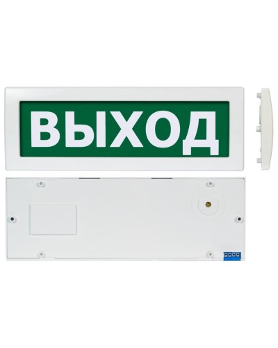 Молния М-1224 Выход (ВИСТЛ). Оповещатель охранно-пожарный световой (табло). ВИСТЛ в Ижевске