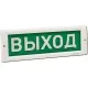 Оповещатели в Ижевске