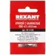 Паяльное оборудование в Ижевске rexant