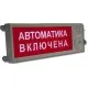 Табло взрывозащищенные в Ижевске компания смд