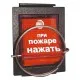 Узлы запуска в Ижевске магнито-контакт