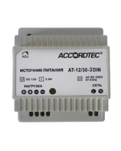 AT-12/30-3 DIN. Источник стабилизированного питания. AccordTec в Ижевске