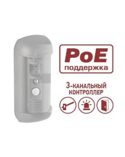 DSxxxP-3L. Опция для видеопанелей BEWARD. Beward в Ижевске