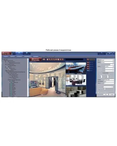 IP Radar. Программное обеспечение (опция). Beward в Ижевске