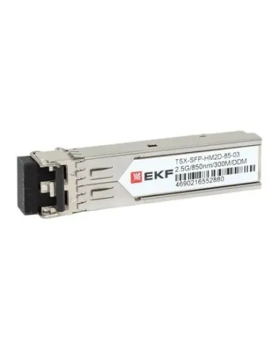 TSX-SFP-HM2D-85-03. SFP модуль. EKF в Ижевске