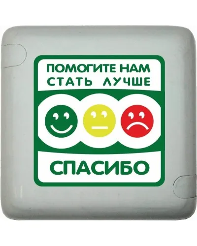 MP-411Q3. Кнопка оценки качества. Hostcall в Ижевске