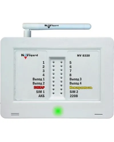 NV 8320. GSM сигнализация. NAVIgard в Ижевске