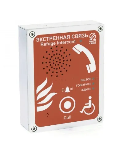 AL-SR4 (цвет красный). Абонентское переговорное устройство. OMEGA в Ижевске