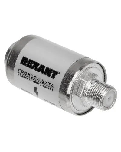 Грозозащита на F-разъем 5-2400 МГц REXANT (05-4000-1). Устройство грозозащиты цепей питания. Rexant в Ижевске