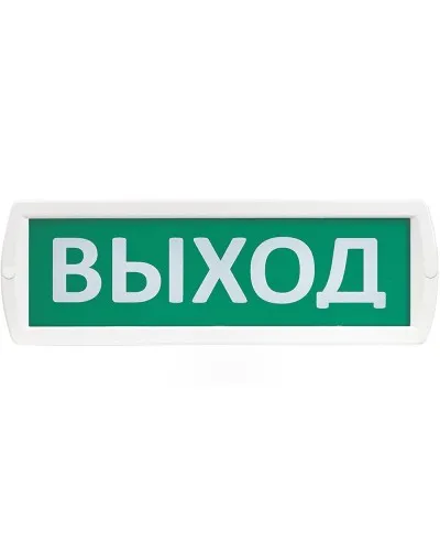 Т 24 Выход. Оповещатель охранно-пожарный световой (табло). SLT в Ижевске