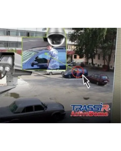 TRASSIR ActiveDome PTZ. Программное обеспечение для IP систем видеонаблюдения. Trassir в Ижевске