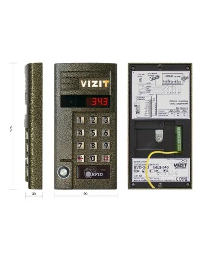 БВД-343RTCPL. Вызывная панель цветная. VIZIT в Ижевске