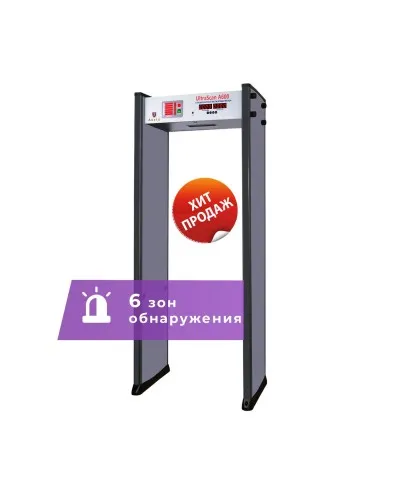 UltraScan A600. Металлодетектор арочный. Аурикс в Ижевске
