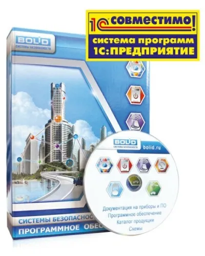 УРВ для 1С исп.64. Программное обеспечение. Болид в Ижевске