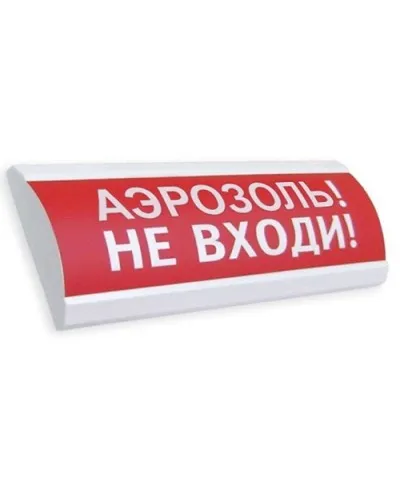 ЛЮКС-24 Аэрозоль не входи. Оповещатель охранно-пожарный световой (табло). Электротехника и Автоматика в Ижевске