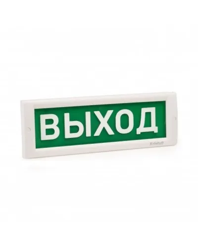 КРИСТАЛЛ-24 НИ Выход. Оповещатель охранно-пожарный световой (табло). Электротехника и Автоматика в Ижевске