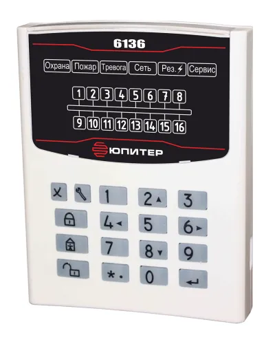 Юпитер-6136. Устройство взятия-снятия. Элеста в Ижевске