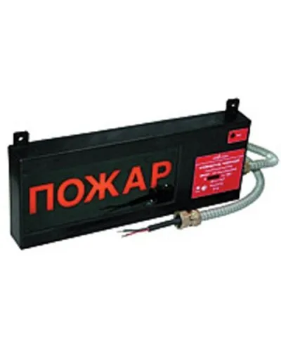 Экран-С 12-24 (компл.01) НАДПИСЬ. Оповещатель охранно-пожарный световой взрывозащищенный (табло). Эридан в Ижевске