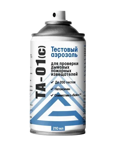 ТА-01(с), 210 мл. Тестовый аэрозоль для проверки дымовых пожарных извещателей. Гефест в Ижевске