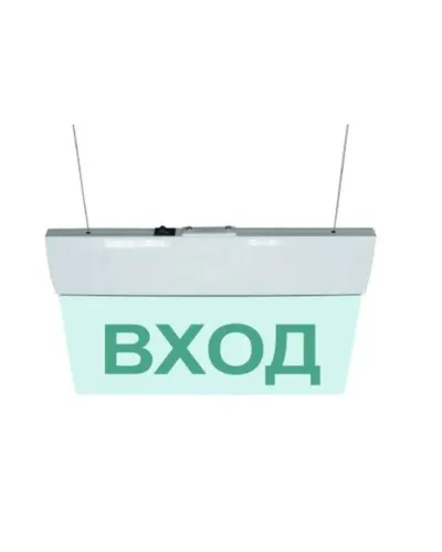 М-12 ULTRA Выход, подвесное крепление. Оповещатель охранно-пожарный световой (табло). ИП Раченков А.В. в Ижевске