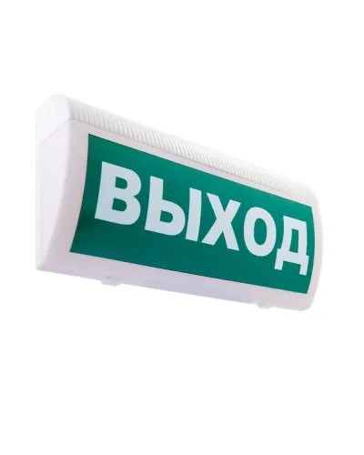 М-12-З ГРАНД Выход. Оповещатель охранно-пожарный комбинированный свето-звуковой (табло). ИП Раченков А.В. в Ижевске
