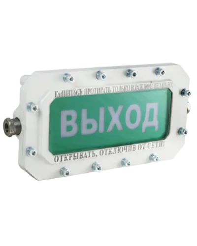 СФЕРА МК Р (компл.2)-А-ТG3/4 Выход. Оповещатель охранно-пожарный световой взрывозащищенный (табло). Компания СМД в Ижевске