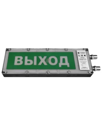 Плазма-Exme-ПЛ-СЗ 220 НАДПИСЬ. Оповещатель охранно-пожарный комбинированный свето-звуковой взрывозащищённый (табло). Компания СМД в Ижевске
