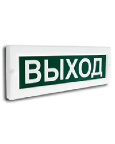 Сфера (220В) Выход. Световое табло. Компания СМД в Ижевске