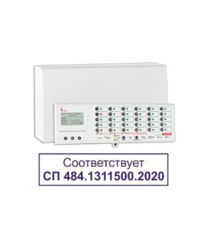 ППКУОП МАГИСТРАТОР (версия 3.2). Пульт контроля и управления. Магистраль в Ижевске