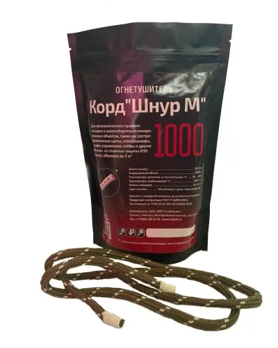 Корд Шнур М1000. Автономная установка пожаротушения комбинированного действия с ТЕРМА-ОТВ. МТС Снабжение в Ижевске