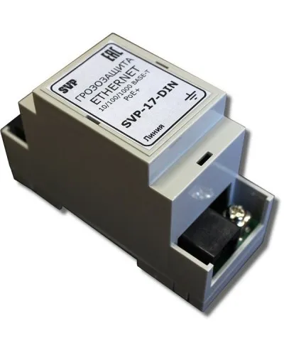 SVP-17-DIN. Устройство грозозащиты цепей Ethernet. РУССБЫТ в Ижевске