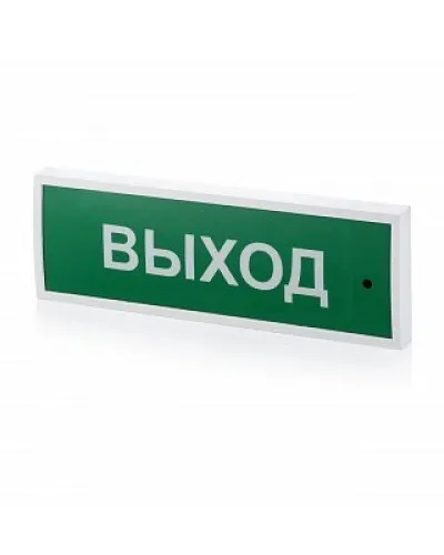 КОП-25 Выход, зеленый фон. Оповещатель охранно-пожарный световой (табло). Системсервис в Ижевске