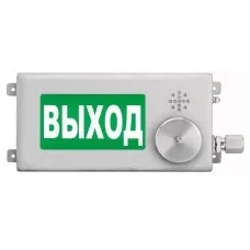 ТСЗВ-Exm-Н-Прометей-МИНИ 12-36В ВЫХОД. Оповещатель пожарный взрывозащищенный комбинированный. Спектрон НПО