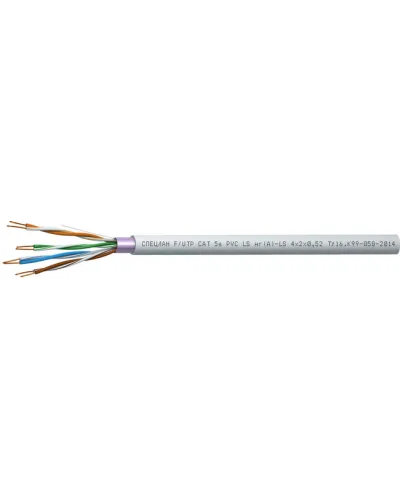 СПЕЦЛАН F/UTP Cat 5e PVC LSнг(А)-LS 4х2х0,52. Кабель «витая пара» (LAN) для структурированных систем связи. Спецкабель в Ижевске
