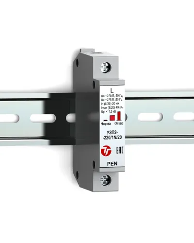 УЗП2-220/L-PEN/20. Устройство защиты линии интерфейса. Тахион в Ижевске