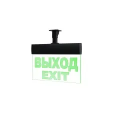 Молния-12 ULTRA Выход, черный корпус, IP54, универсальное крепление. Оповещатель охранно-пожарный световой (табло). ВИСТЛ