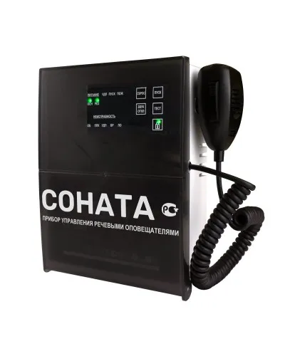 Соната-КЛД (Диктофон). Блок речевого оповещения. ВИСТЛ в Ижевске